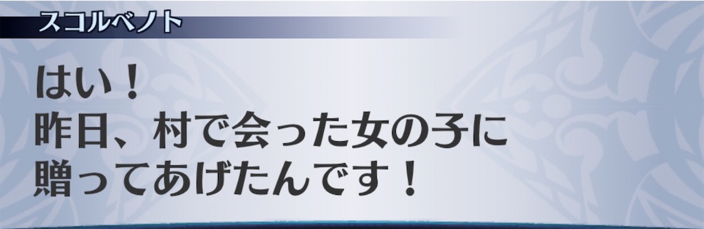 f:id:seisyuu:20200209190342j:plain