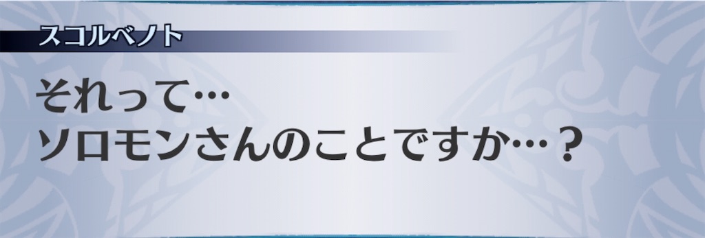 f:id:seisyuu:20200209192035j:plain