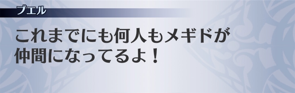 f:id:seisyuu:20200209192115j:plain