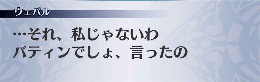 f:id:seisyuu:20200209192857j:plain