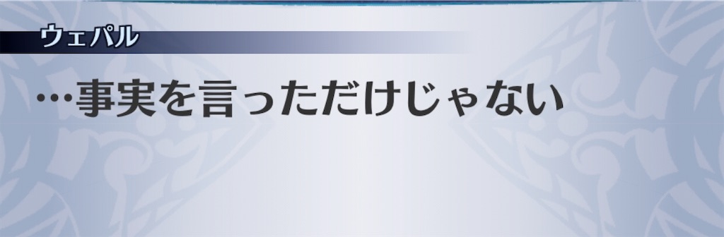 f:id:seisyuu:20200209193045j:plain