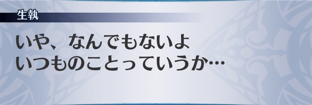 f:id:seisyuu:20200209193909j:plain