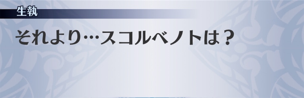 f:id:seisyuu:20200209193914j:plain