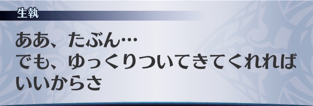 f:id:seisyuu:20200209194012j:plain