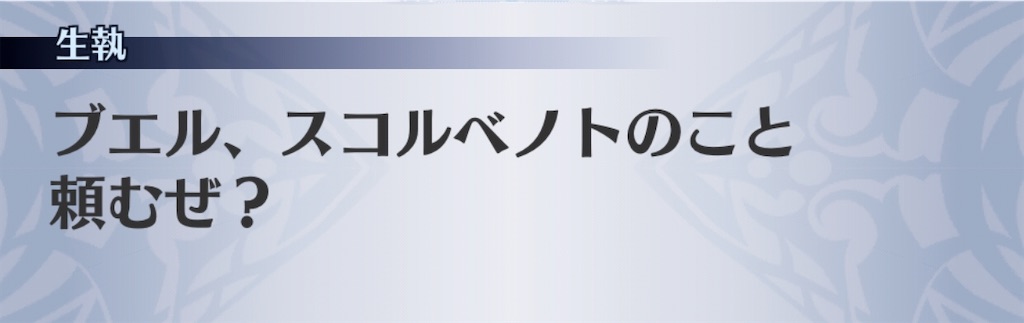 f:id:seisyuu:20200209194018j:plain