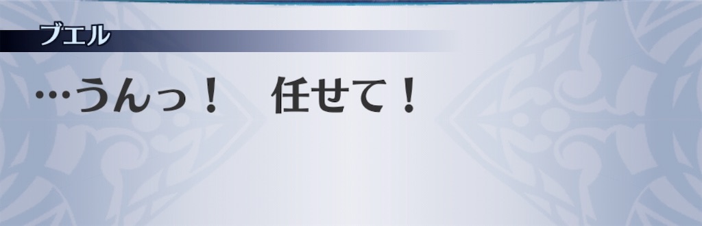 f:id:seisyuu:20200209194022j:plain