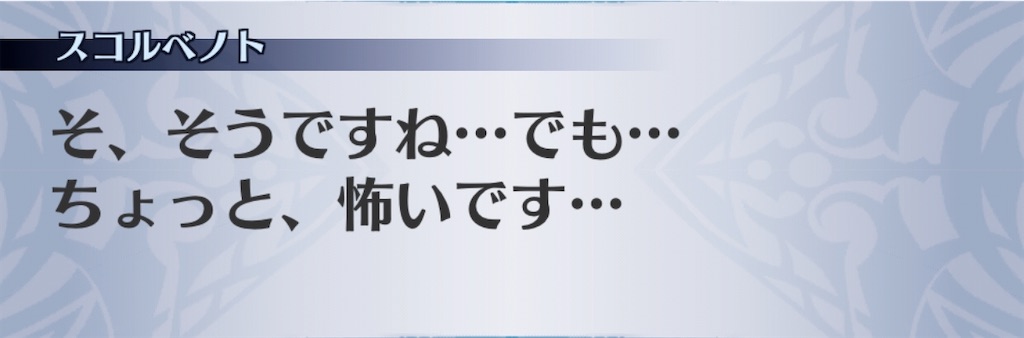 f:id:seisyuu:20200209194140j:plain