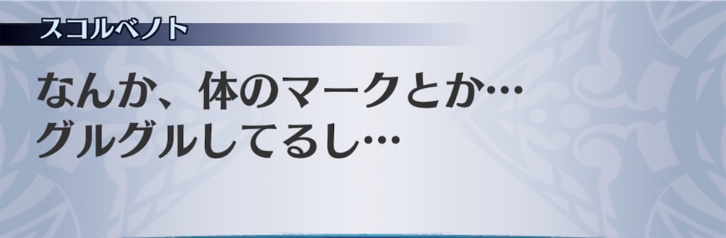 f:id:seisyuu:20200209194150j:plain