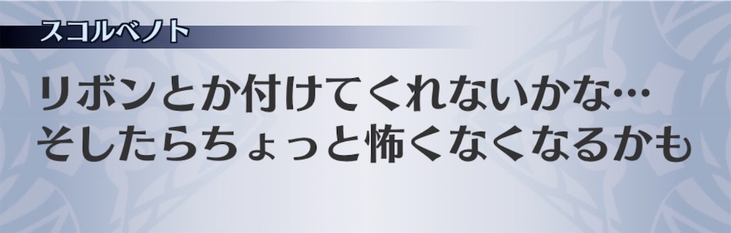 f:id:seisyuu:20200209194155j:plain