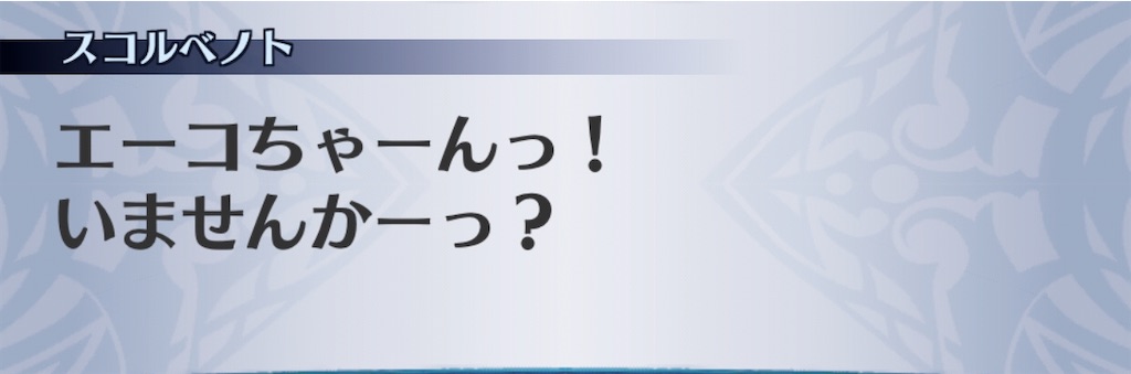 f:id:seisyuu:20200210125001j:plain