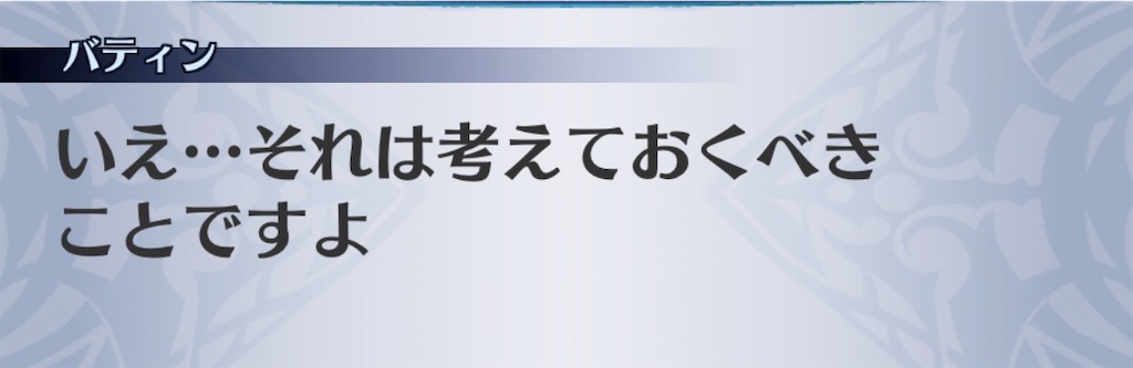 f:id:seisyuu:20200210125146j:plain