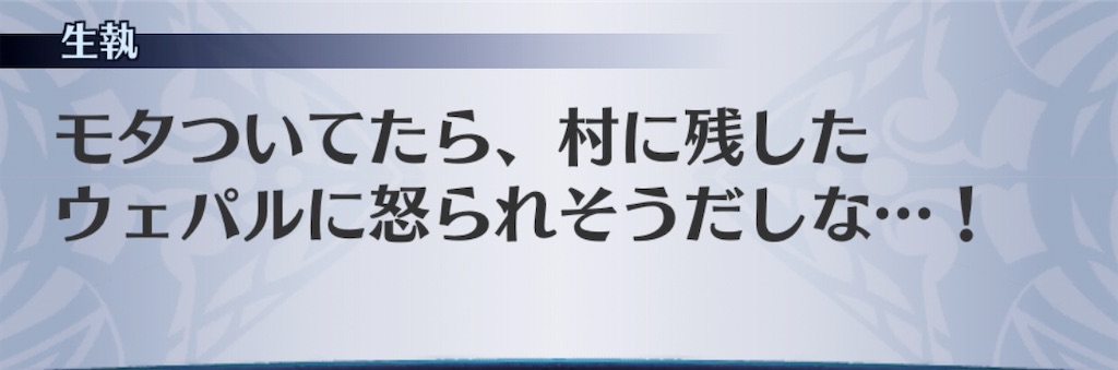 f:id:seisyuu:20200210125248j:plain