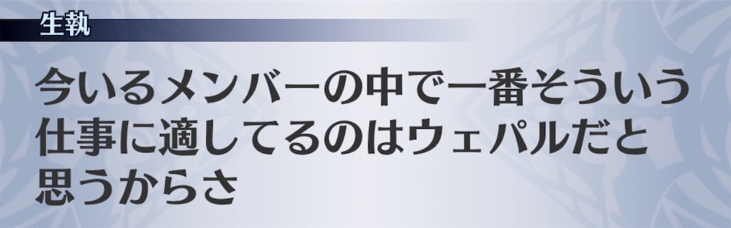 f:id:seisyuu:20200210125301j:plain