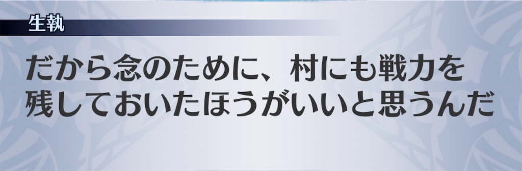 f:id:seisyuu:20200210125633j:plain