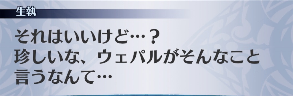 f:id:seisyuu:20200210125744j:plain