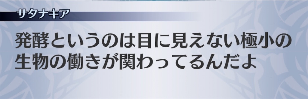 f:id:seisyuu:20200210125943j:plain