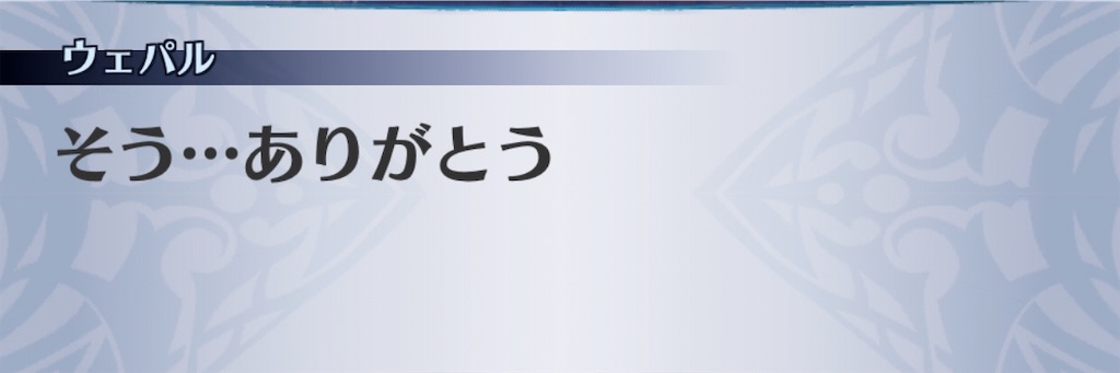 f:id:seisyuu:20200210130023j:plain