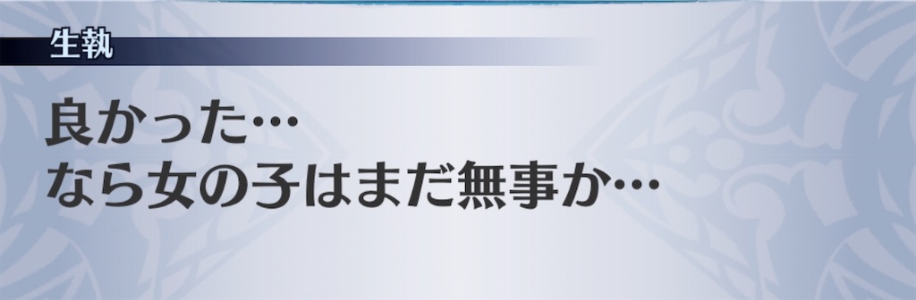 f:id:seisyuu:20200210151521j:plain