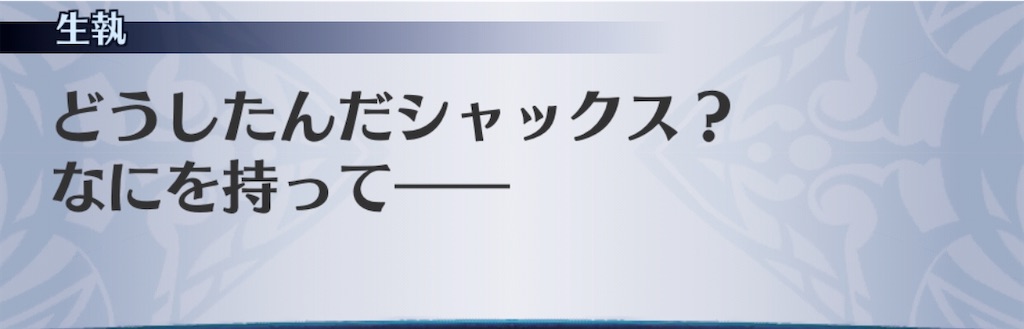 f:id:seisyuu:20200210151605j:plain