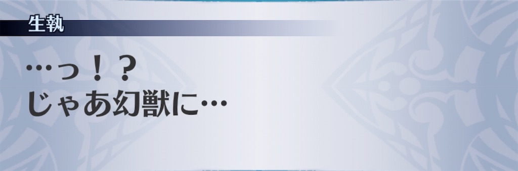 f:id:seisyuu:20200210151740j:plain