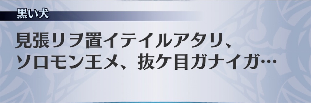 f:id:seisyuu:20200210152033j:plain