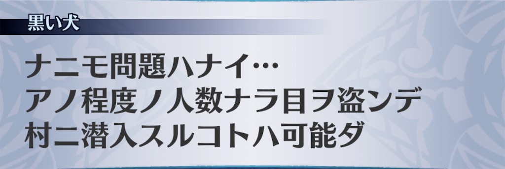 f:id:seisyuu:20200210152037j:plain