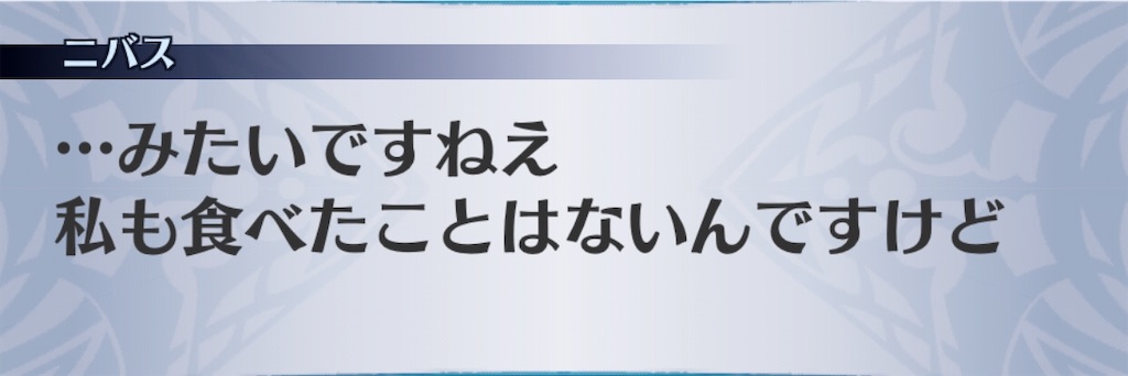 f:id:seisyuu:20200210152147j:plain