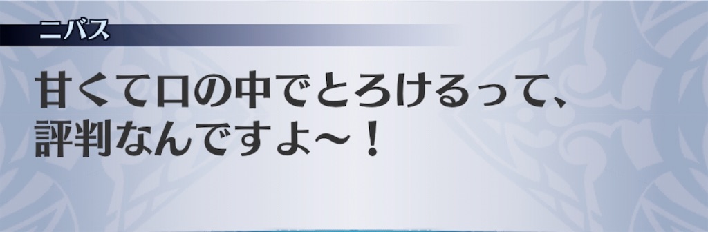 f:id:seisyuu:20200210152152j:plain