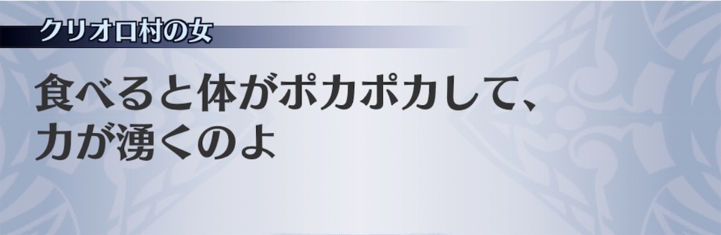 f:id:seisyuu:20200210152311j:plain