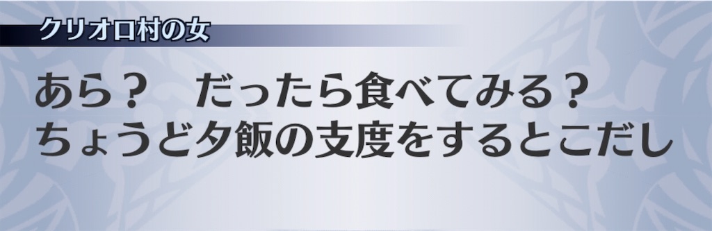 f:id:seisyuu:20200210152515j:plain