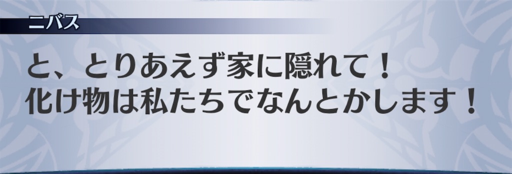 f:id:seisyuu:20200210152542j:plain