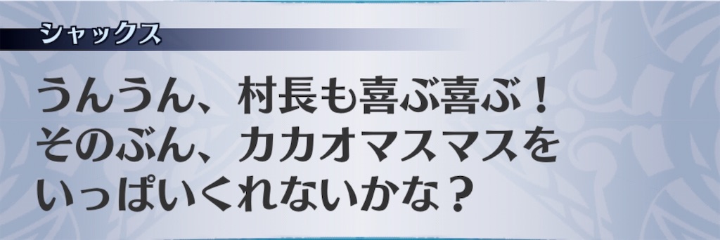f:id:seisyuu:20200210194546j:plain f:id:seisyuu:20200210194546j:plain
