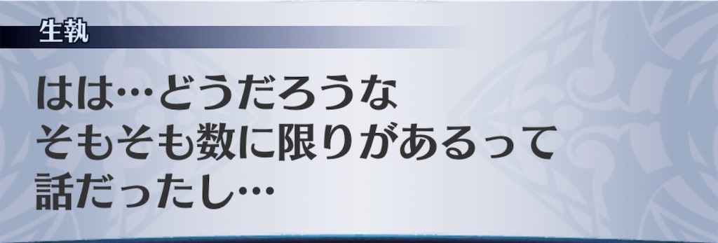 f:id:seisyuu:20200210194550j:plain f:id:seisyuu:20200210194550j:plain