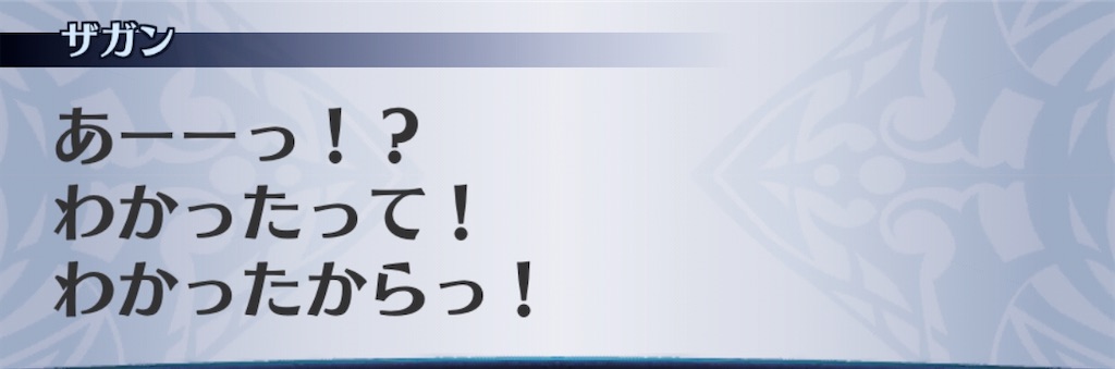 f:id:seisyuu:20200210194717j:plain f:id:seisyuu:20200210194717j:plain