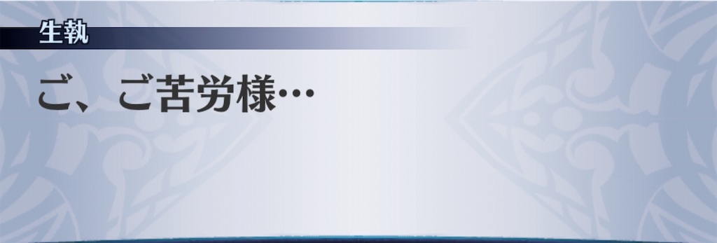 f:id:seisyuu:20200210194821j:plain f:id:seisyuu:20200210194821j:plain