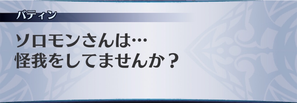 f:id:seisyuu:20200210194858j:plain f:id:seisyuu:20200210194858j:plain
