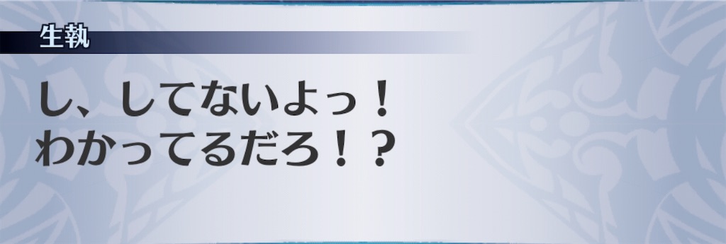 f:id:seisyuu:20200210194903j:plain f:id:seisyuu:20200210194903j:plain