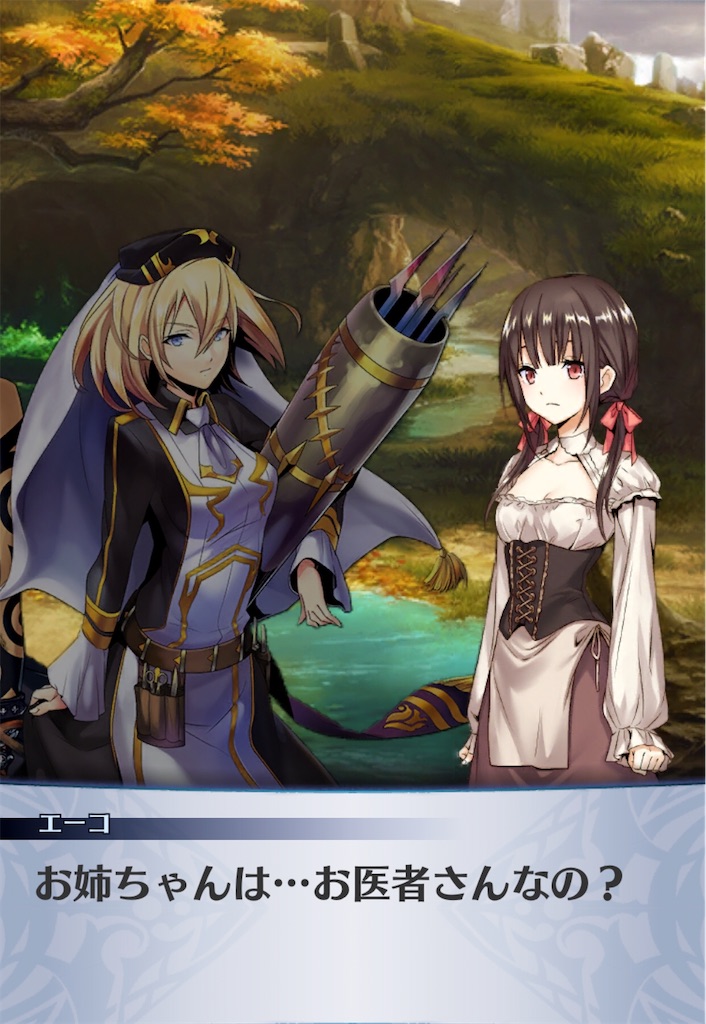 f:id:seisyuu:20200210194949j:plain f:id:seisyuu:20200210194949j:plain