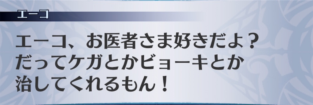 f:id:seisyuu:20200210195052j:plain f:id:seisyuu:20200210195052j:plain