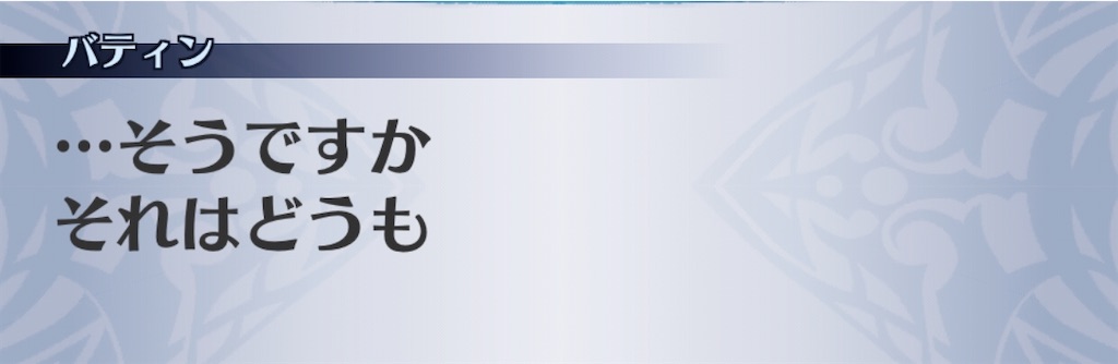 f:id:seisyuu:20200210195056j:plain f:id:seisyuu:20200210195056j:plain