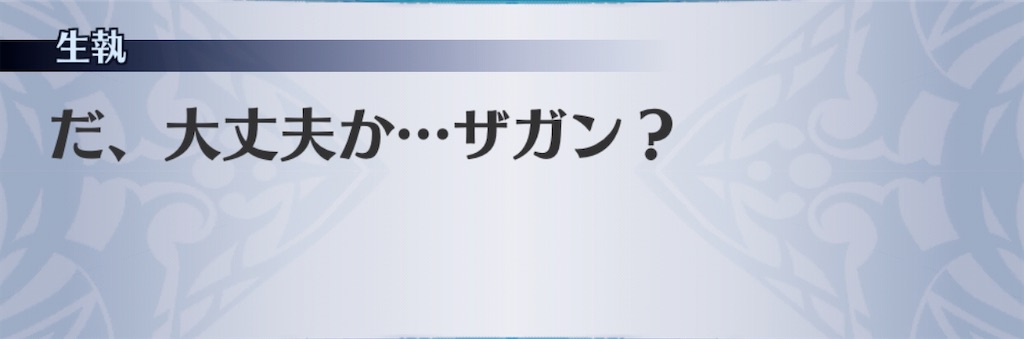 f:id:seisyuu:20200210195159j:plain f:id:seisyuu:20200210195159j:plain