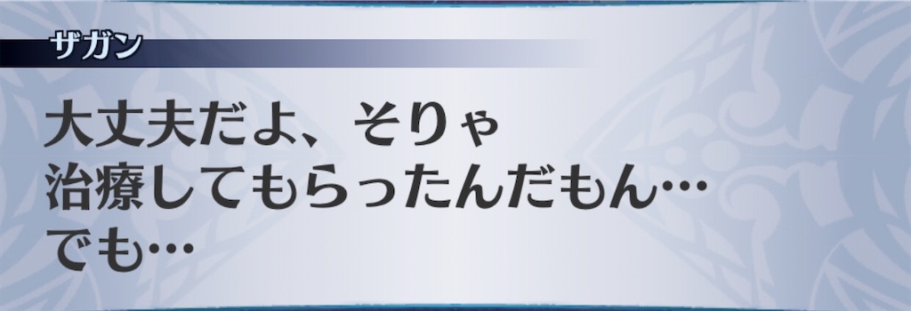 f:id:seisyuu:20200210195205j:plain f:id:seisyuu:20200210195205j:plain