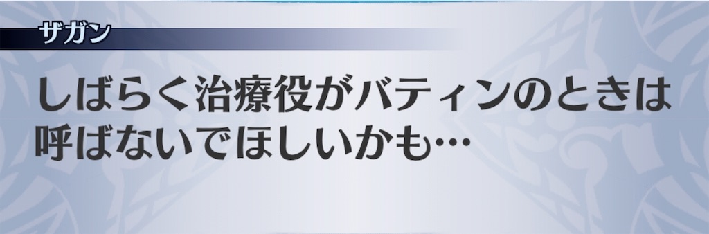 f:id:seisyuu:20200210195209j:plain f:id:seisyuu:20200210195209j:plain