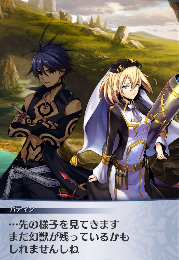 f:id:seisyuu:20200210195601j:plain f:id:seisyuu:20200210195601j:plain