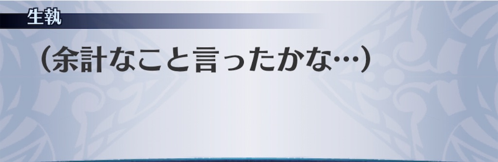 f:id:seisyuu:20200210195615j:plain f:id:seisyuu:20200210195615j:plain