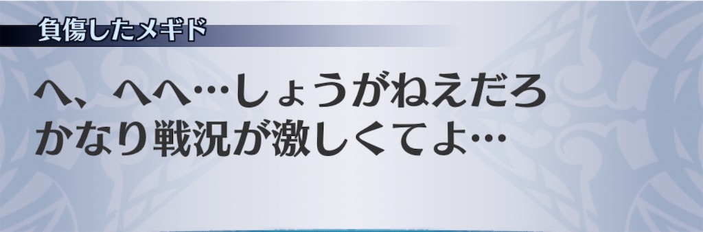 f:id:seisyuu:20200210195738j:plain f:id:seisyuu:20200210195738j:plain