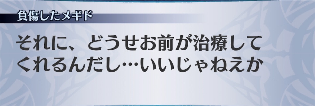 f:id:seisyuu:20200210195742j:plain f:id:seisyuu:20200210195742j:plain