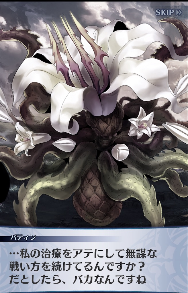 f:id:seisyuu:20200210195828j:plain f:id:seisyuu:20200210195828j:plain