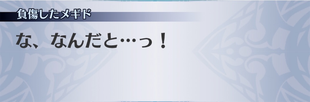 f:id:seisyuu:20200210195832j:plain f:id:seisyuu:20200210195832j:plain
