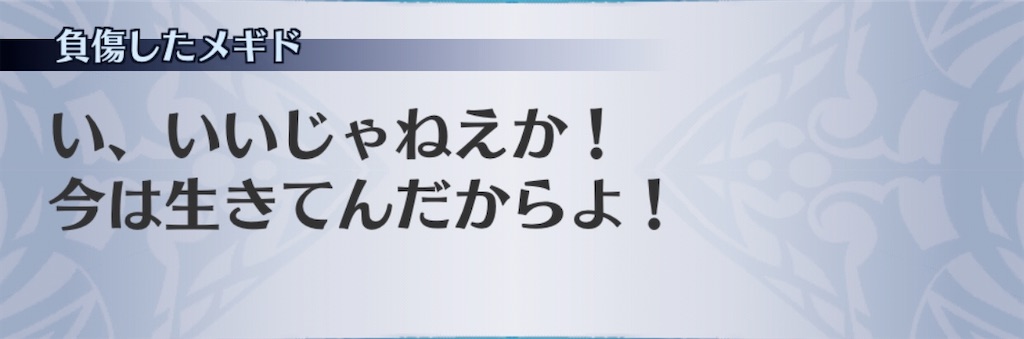 f:id:seisyuu:20200210195949j:plain f:id:seisyuu:20200210195949j:plain